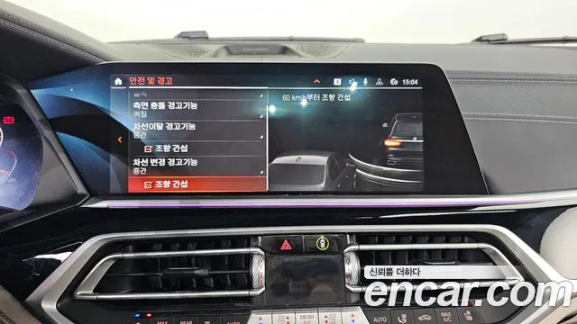 BMW X7 (G07) id 2656693 из Кореи 17