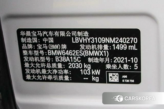 BMW X1 id 4277829 из Китая 23