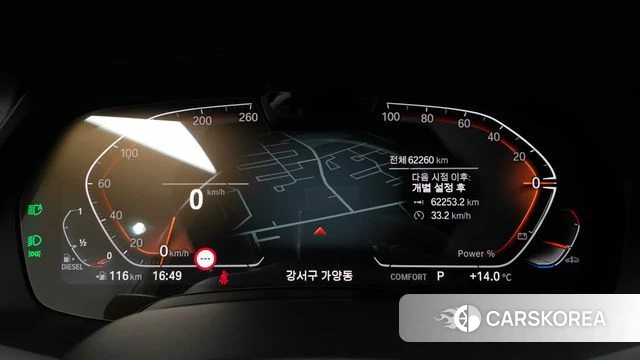 BMW X5 (G05) id 3859380 из Кореи 17