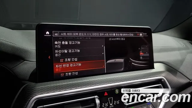 BMW X3 (G01) id 2530533 из Кореи 17