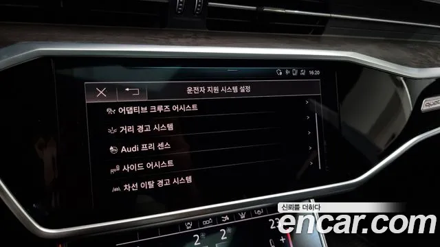 Audi A7 (4K) id 2645473 из Кореи 17