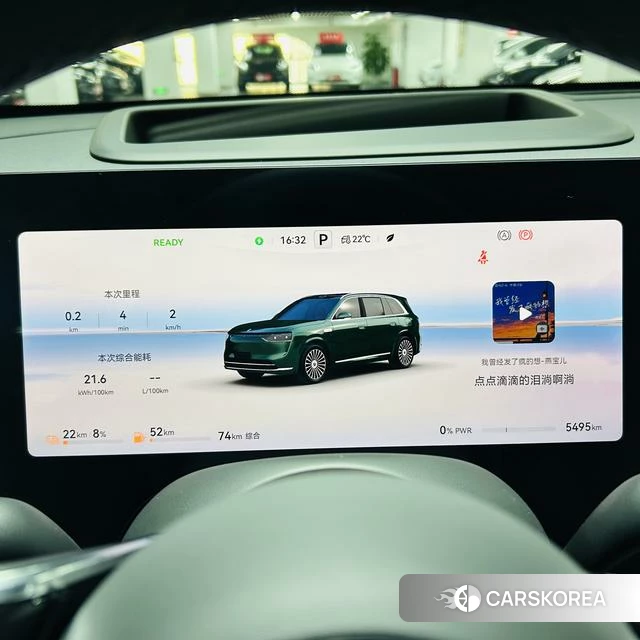 AITO Ask the world M8 id 3957672 из Китая 8