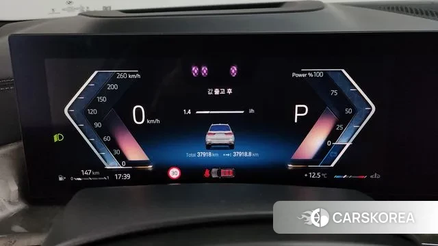 BMW X7 (G07) id 3726354 из Кореи 17