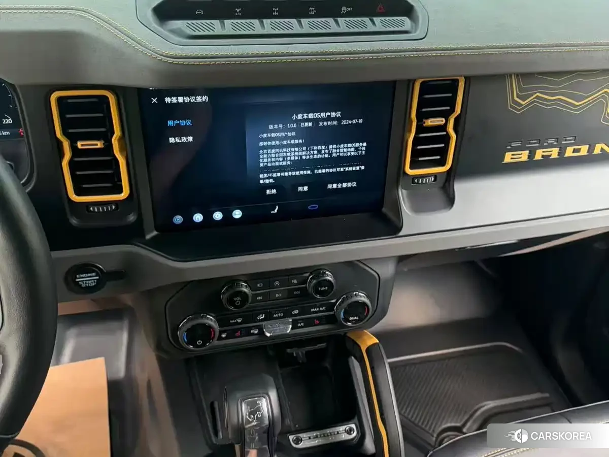 Ford Mustang id 4565437 из Китая 11