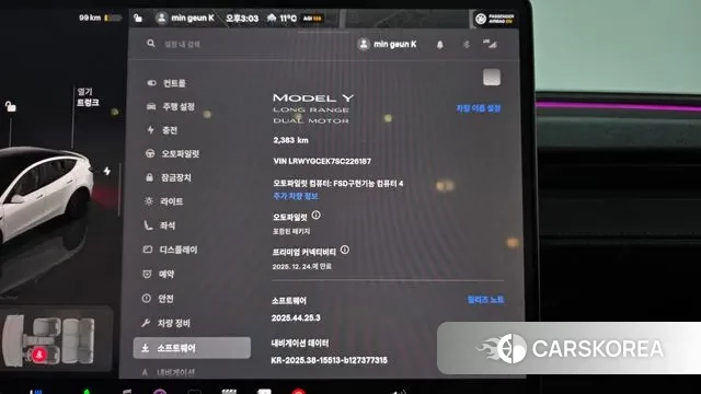 Tesla Model Y id 3507189 из Кореи 17