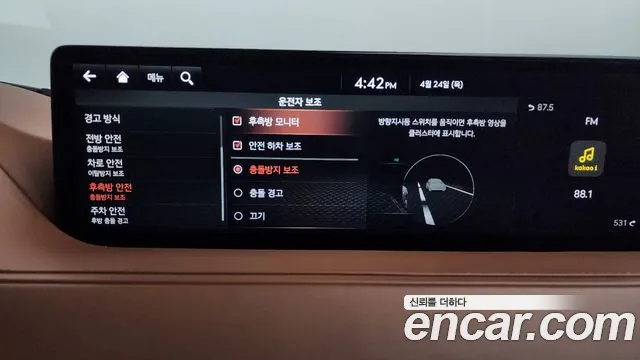 Genesis G80 (RG3) id 2658923 из Кореи 17