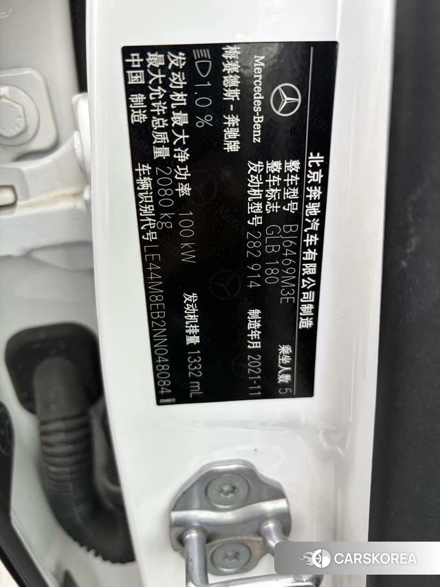Mercedes-Benz GLB id 4278909 из Китая 9
