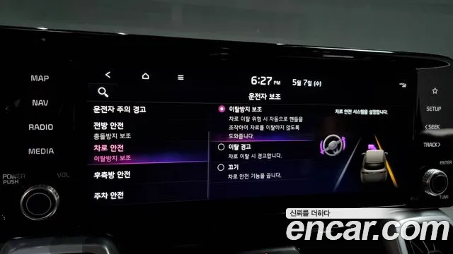 Kia Sorento 4th Generation id 2697211 из Кореи 17