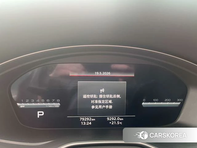 Audi Q5L id 4341704 из Китая 11