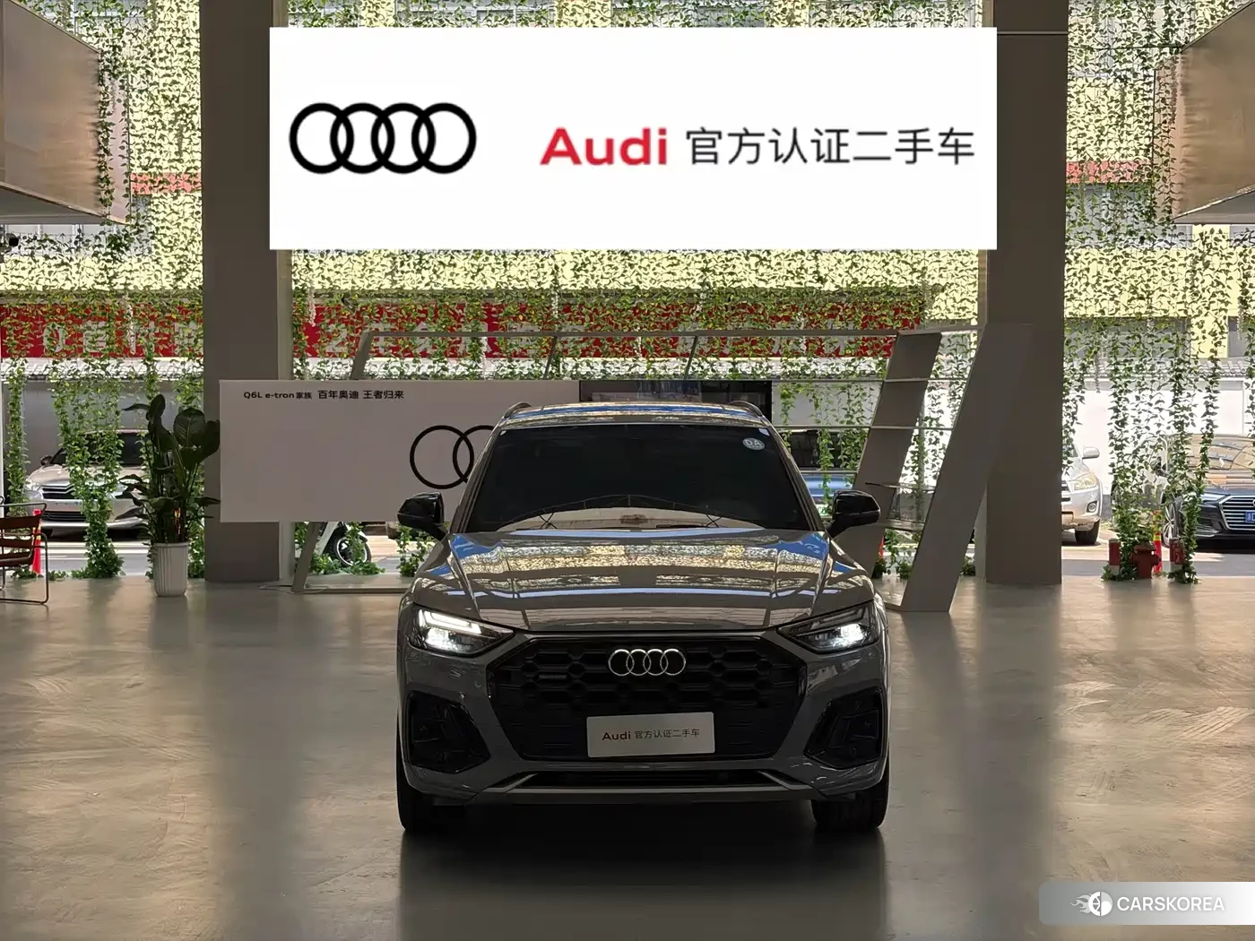 Audi Q5L id 4515492 из Китая 17