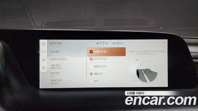 Genesis G90 (RS4) id 2656452 из Кореи 17