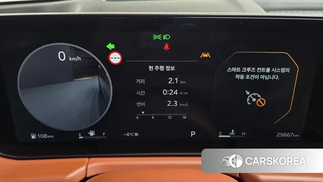 Kia The New K8 id 3517657 из Кореи 17