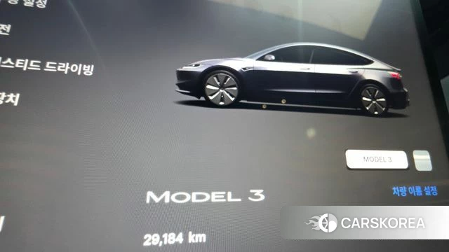 Tesla Model 3 id 4725330 из Кореи 31