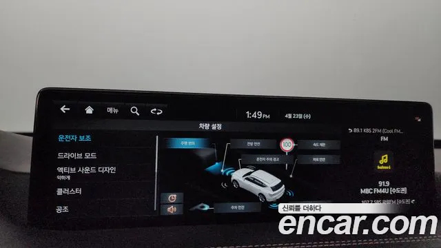 Genesis GV80 id 2653392 из Кореи 17