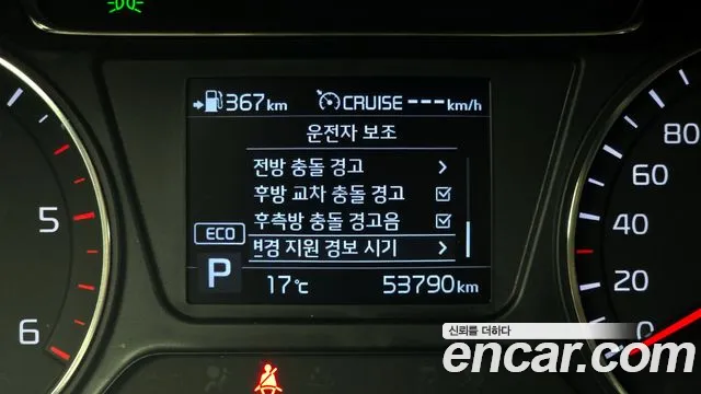 Kia The New Sorento id 2608722 из Кореи 17