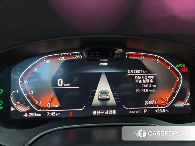 BMW 5 Series (G30) id 2973434 из Кореи 16