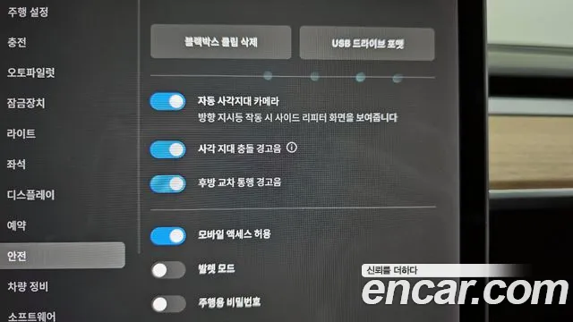 Tesla Model 3 id 2755298 из Кореи 17