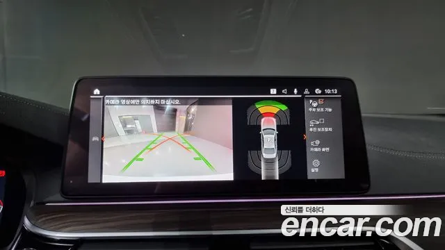 BMW 5 Series (G30) id 2671166 из Кореи 17