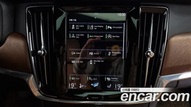 Volvo S90 id 2660789 из Кореи 17