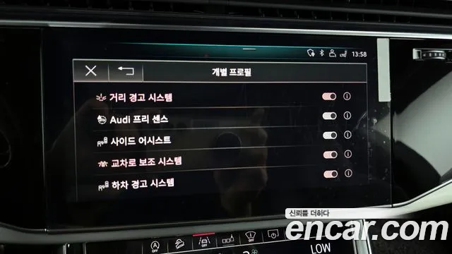 Audi Q8 (4M) id 2664249 из Кореи 17