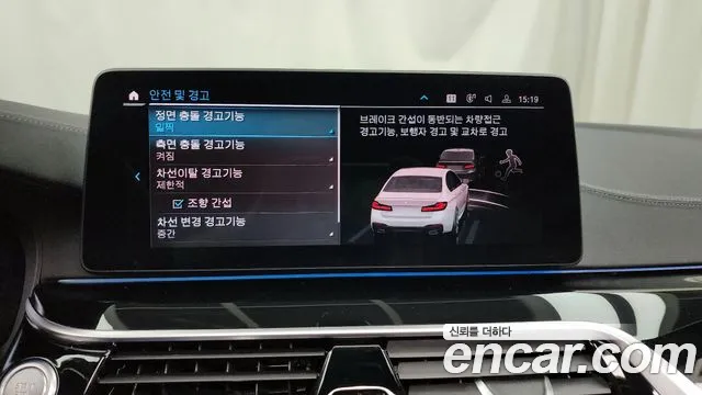 BMW 5 Series (G30) id 2688653 из Кореи 17