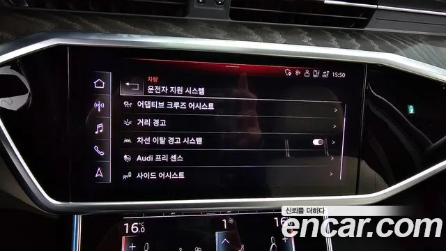 Audi A6 (C8) id 2655522 из Кореи 17