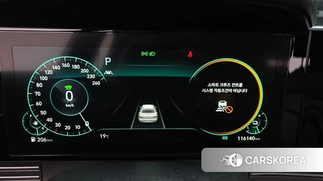 Hyundai The New Grandeur IG Hybrid id 3800962 из Кореи 17