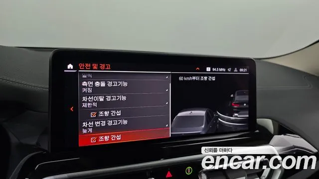 BMW X4 (G02) id 2662166 из Кореи 17