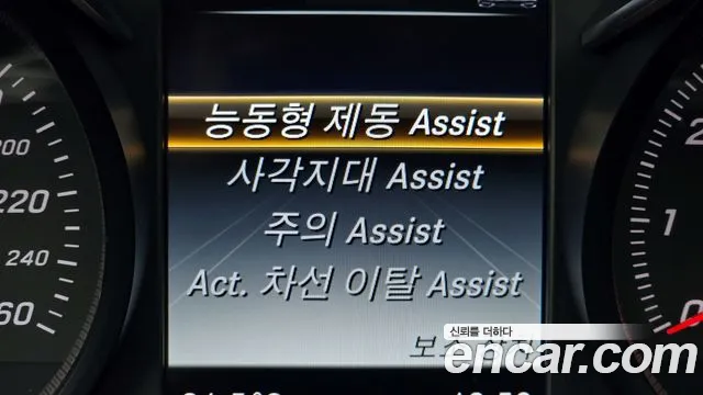 Mercedes-Benz GLC-Class X253 id 2661058 из Кореи 17