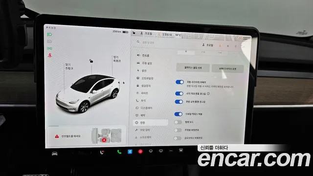 Tesla Model Y id 2673445 из Кореи 17