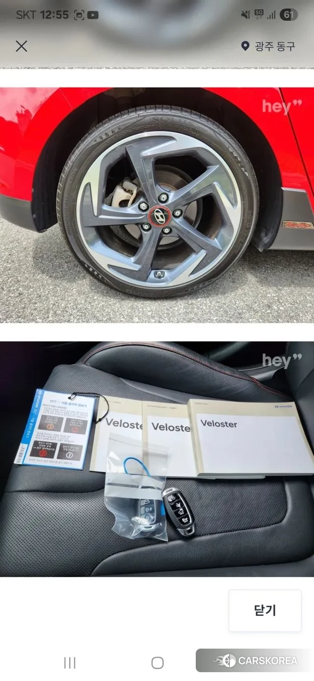 Hyundai Veloster (JS) id 3568626 из Кореи 17