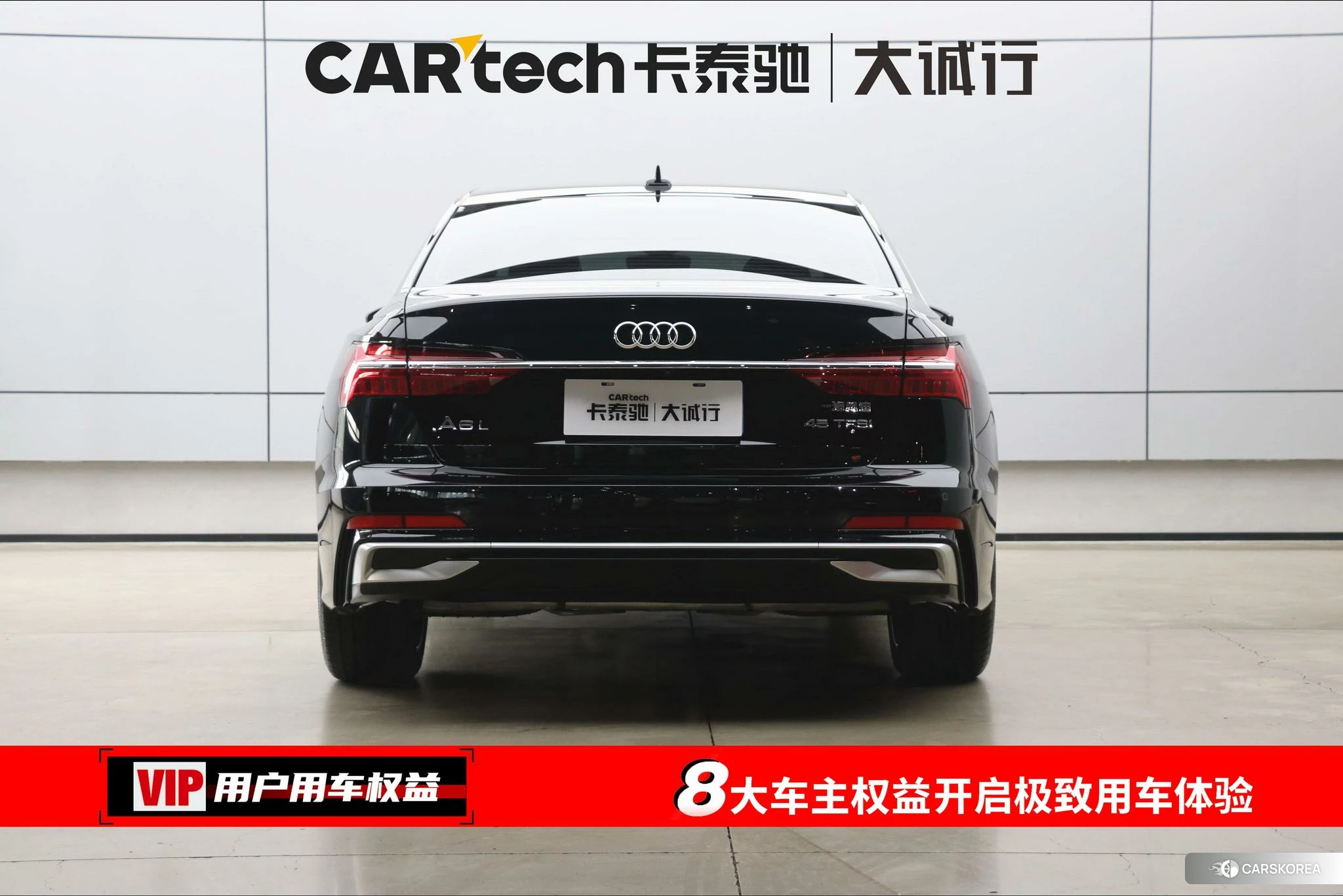 Audi A6L id 4467595 из Китая 29