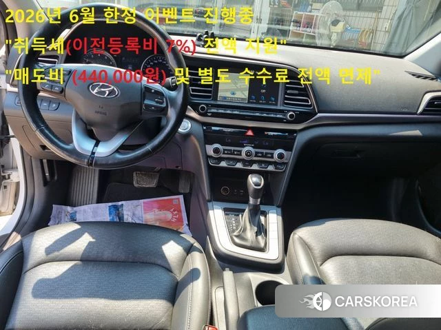 Hyundai The New Avante AD id 4465327 из Кореи 17