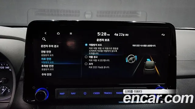 Hyundai The New Kona id 2649978 из Кореи 17