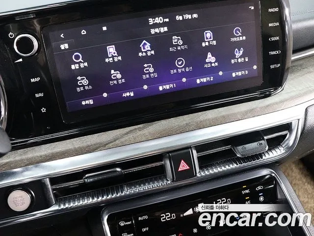 Kia K5 Hybrid 3rd Generation id 2920908 из Кореи 17