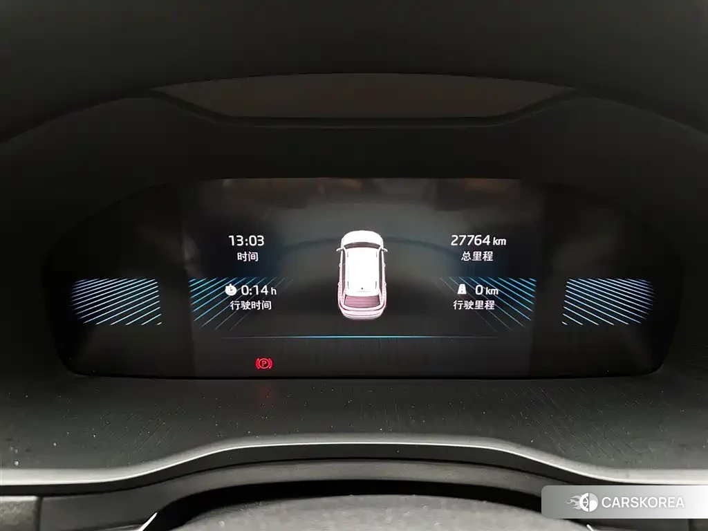 Skoda Krok id 4548177 из Китая 20
