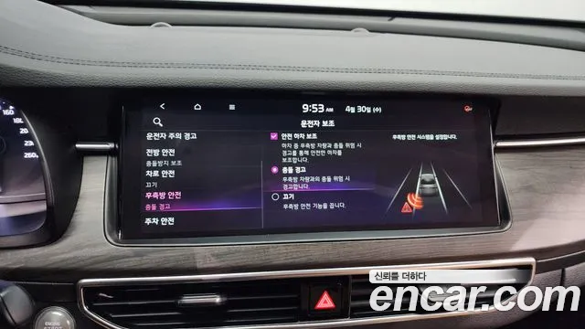 Kia K7 Premier id 2679784 из Кореи 17