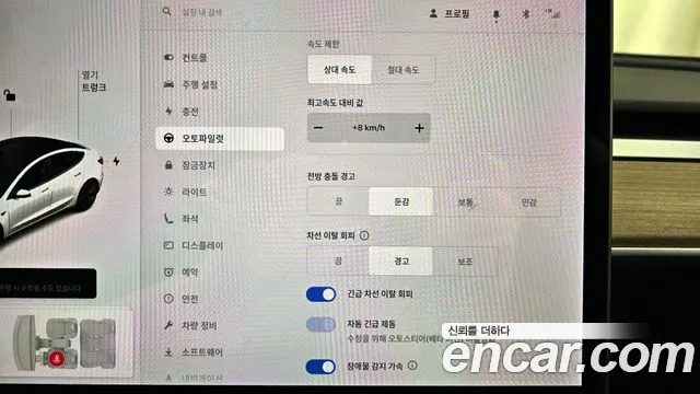 Tesla Model 3 id 2609214 из Кореи 17