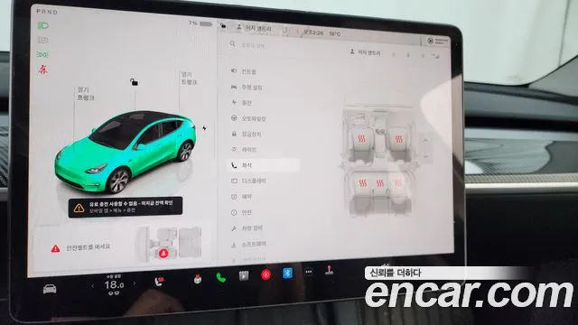 Tesla Model Y id 2670612 из Кореи 17