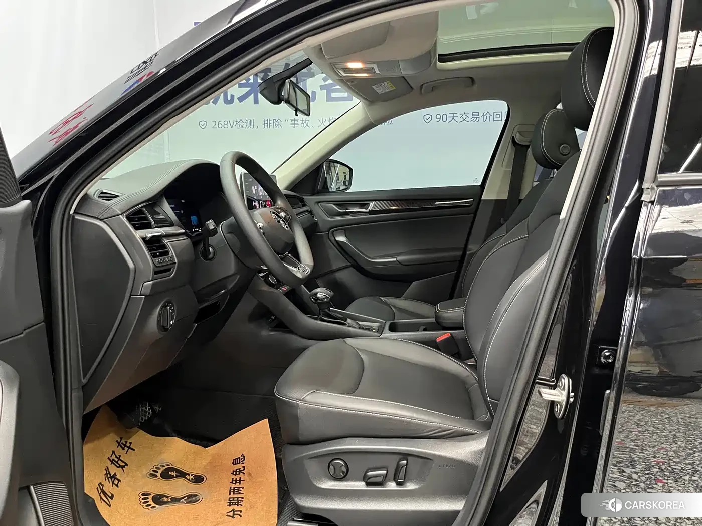 Skoda Kodiaq id 4653772 из Китая 16