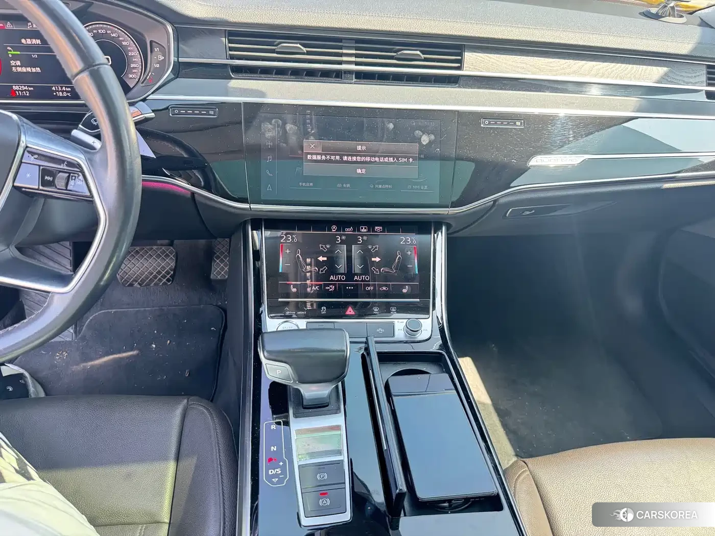 Audi A8 id 4600833 из Китая 19