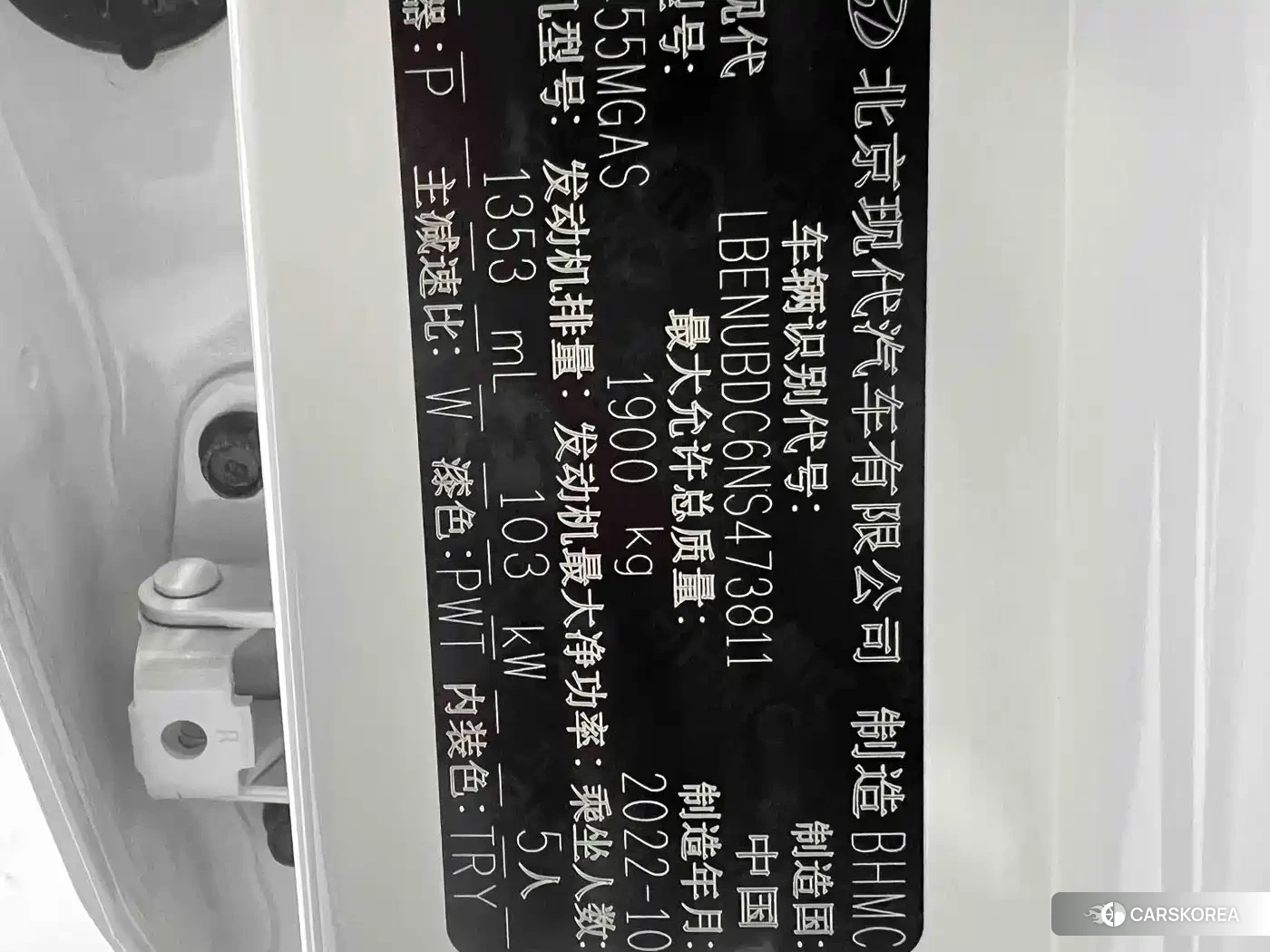 Hyundai Beijing Hyundai ix35 id 4546097 из Китая 18
