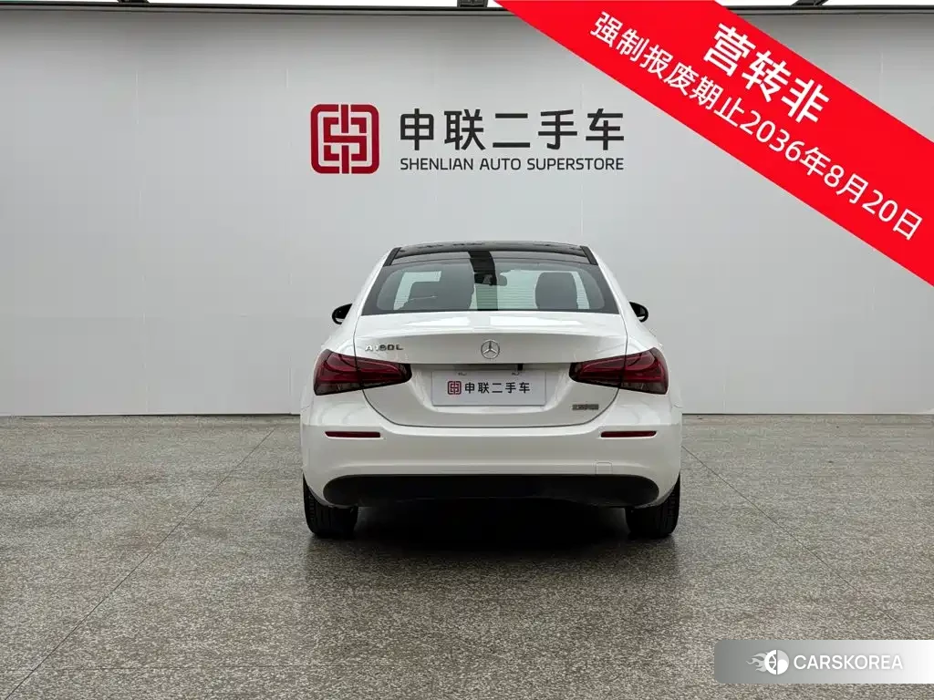 Mercedes-Benz A-Class id 4628070 из Китая 8