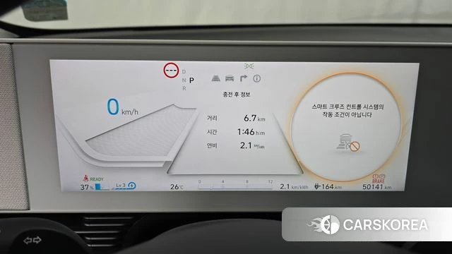 Hyundai Ionic 5 id 4749234 из Кореи 28
