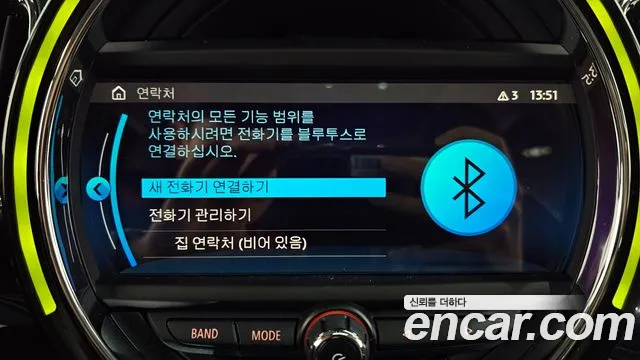 Mini Cooper D Countryman id 2756463 из Кореи 17