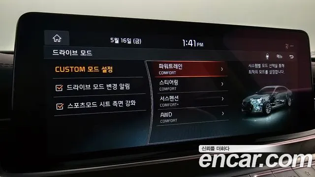 Kia More K9 id 2763800 из Кореи 17