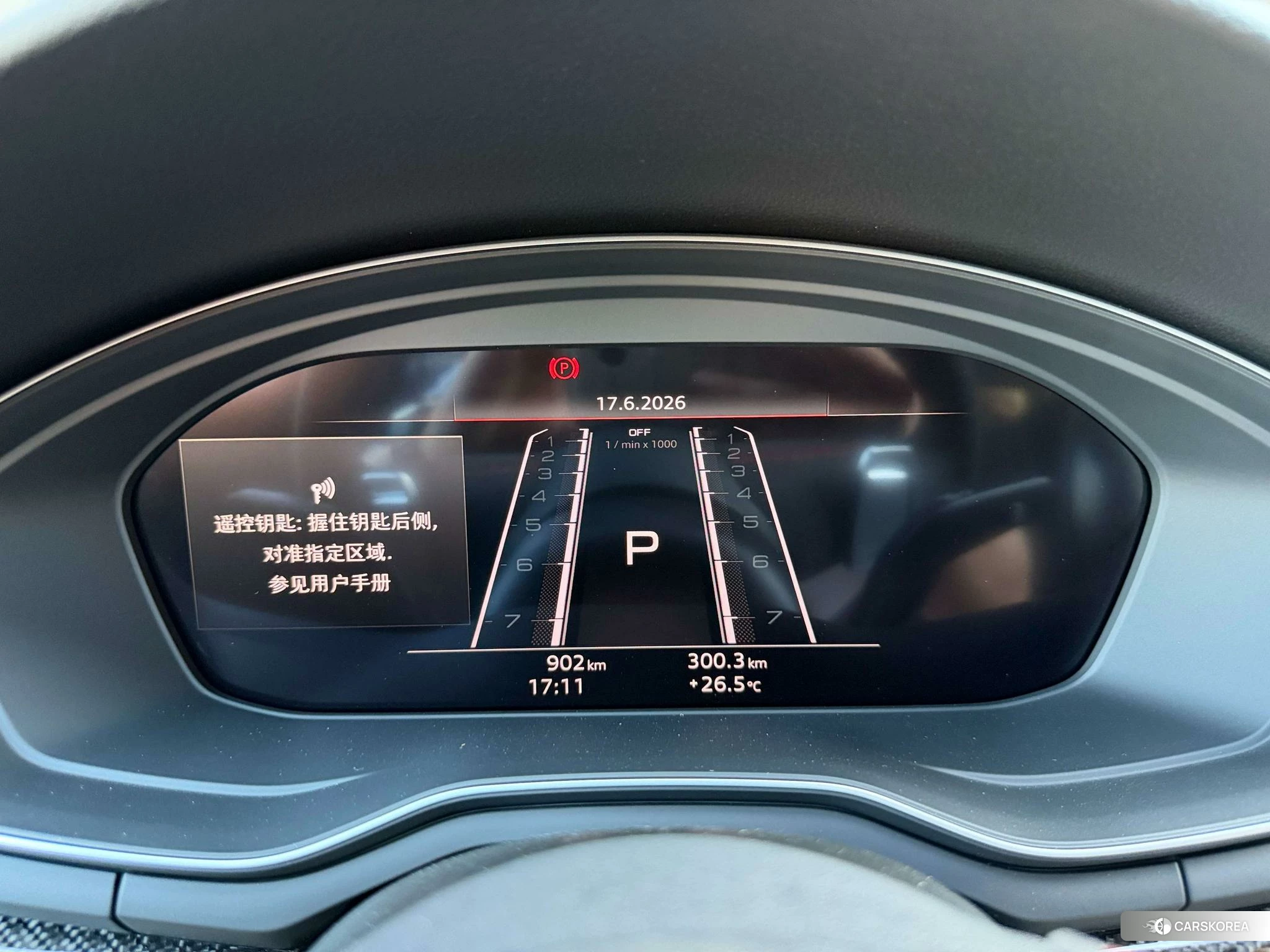 Audi RS 5 id 4473906 из Китая 15