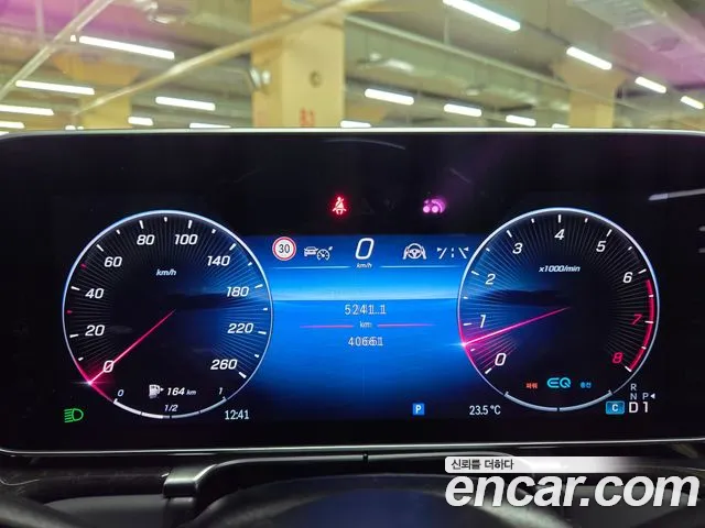 Mercedes-Benz S-Class W223 id 2703196 из Кореи 16