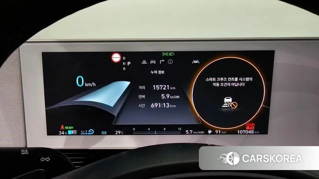 Hyundai Ionic 5 id 4759147 из Кореи 32