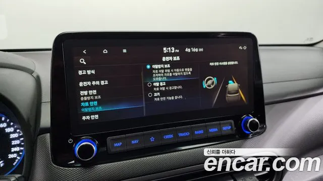 Hyundai The New Kona id 2629405 из Кореи 17